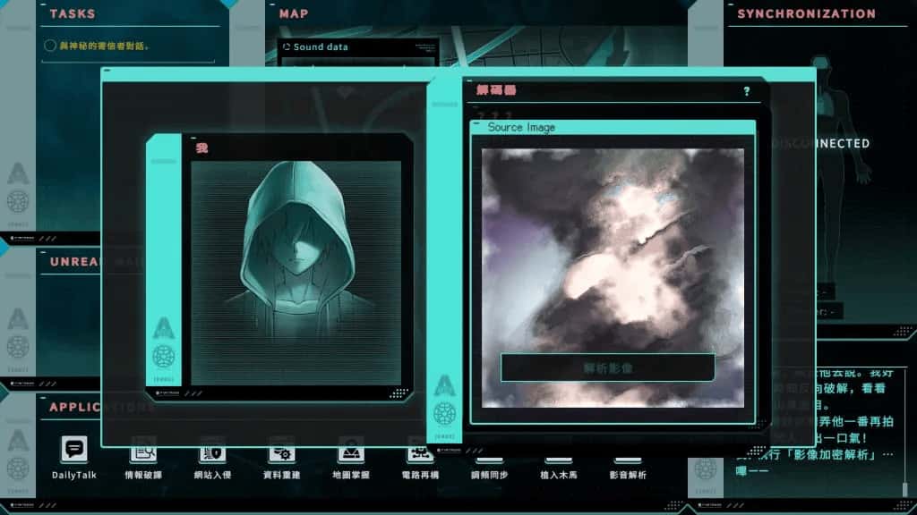 特务朔的秘密行动游戏封面