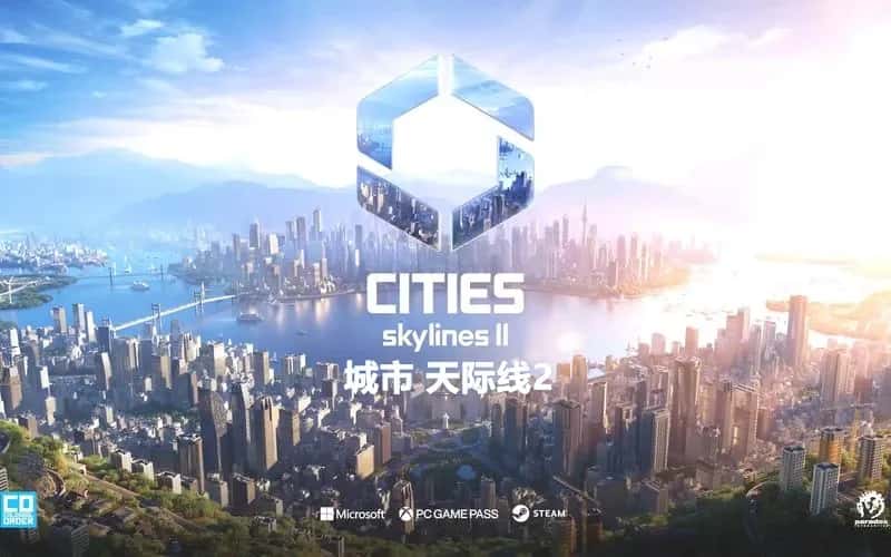 城市天际线2 Cities Skylines 2 中文版封面