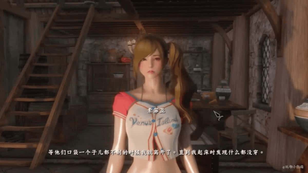 上古卷轴5 星黎SamuRai版 完整整合最新版封面