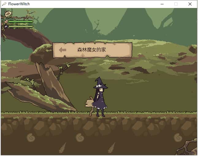 花之魔女 flowerwitch 正式版背景