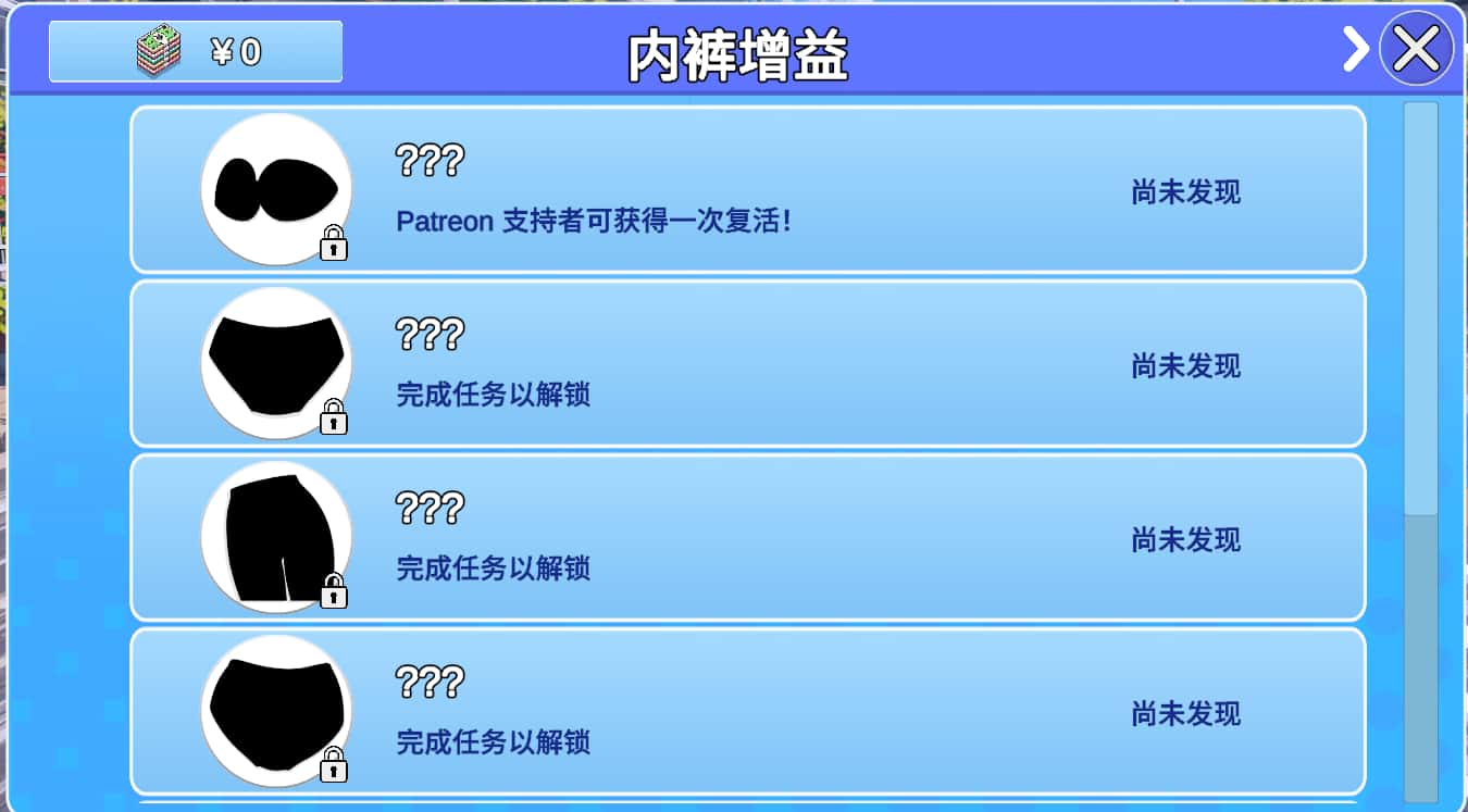 游戏画面1