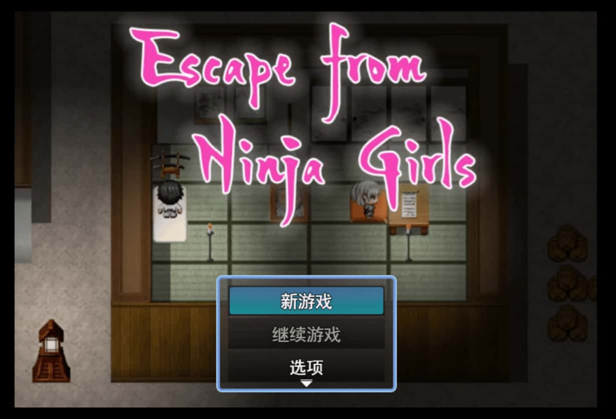 游戏画面1