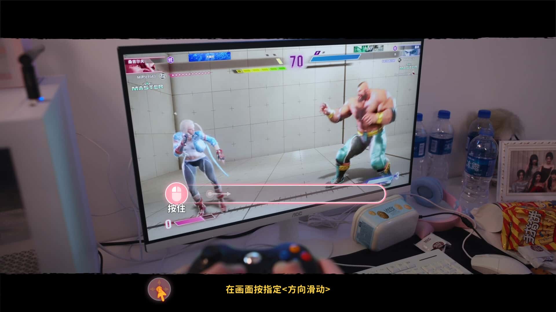 游戏画面3